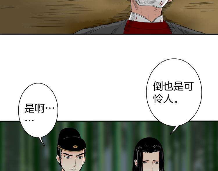 第9话 殿内七司43