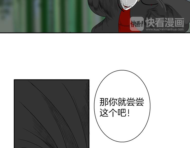 第7话 诡伞长鸣43