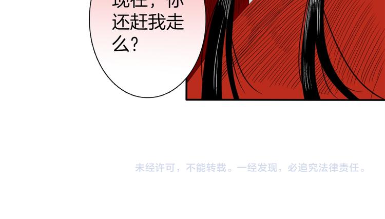 第3话 初绽锋芒51