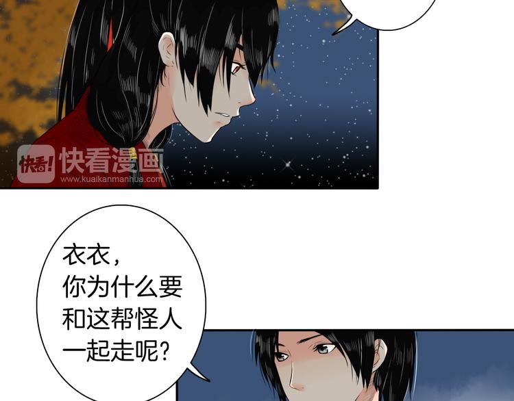 第13话 危险预警18