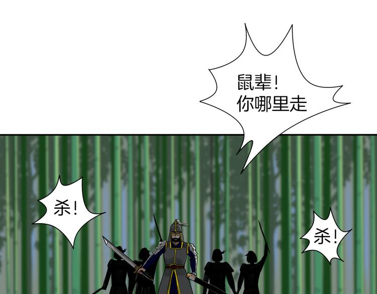 第7话 诡伞长鸣22