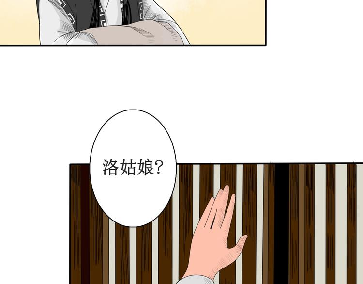 第5话 针锋相对17