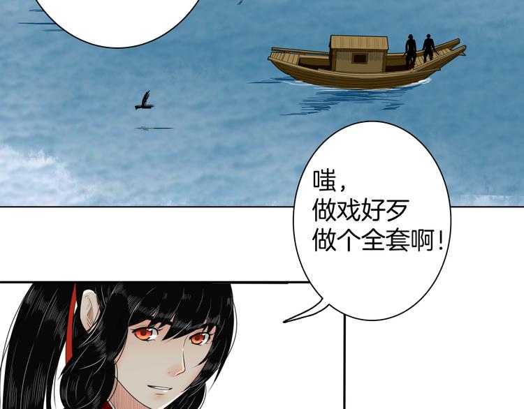 第13话 危险预警64