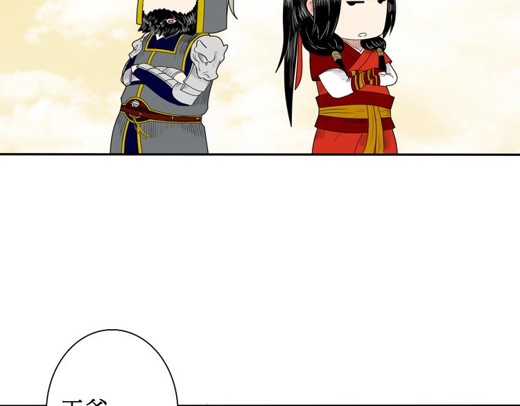 第5话 针锋相对50
