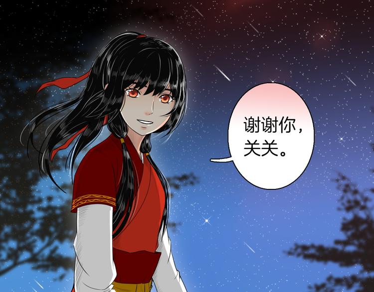 第13话 危险预警24