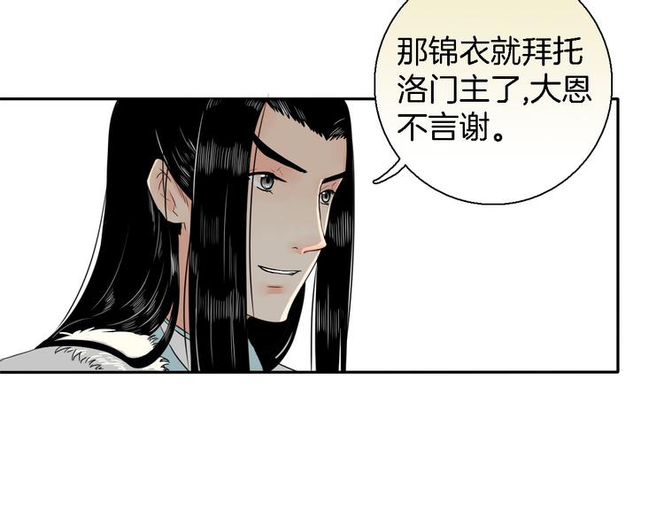 第14话 千锋辟易126