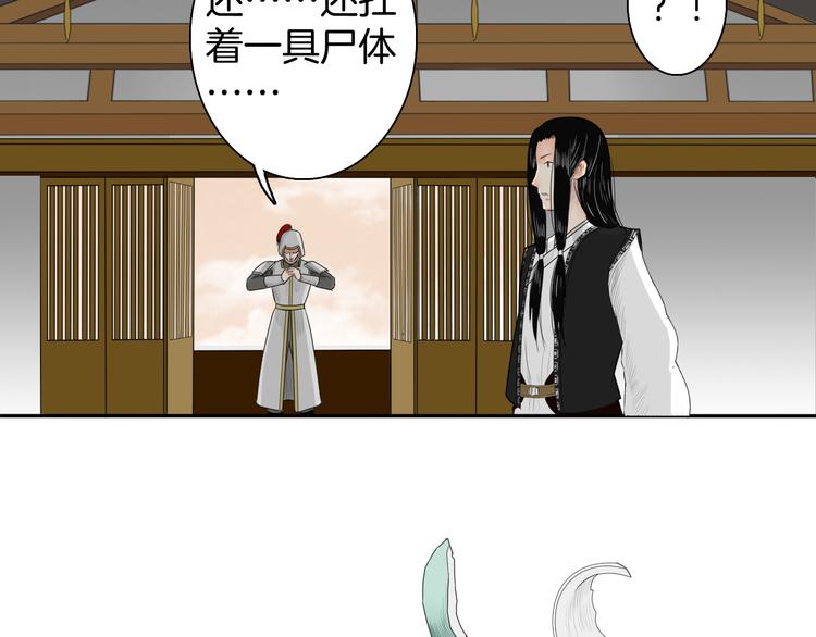 第11话 神秘少年16