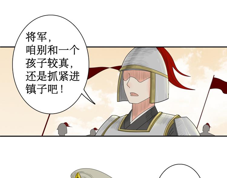 第5话 针锋相对35