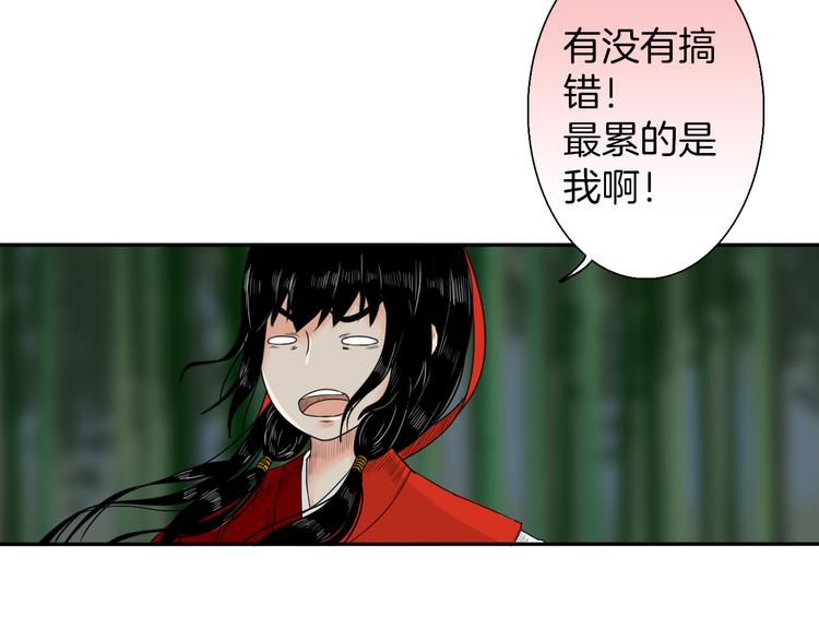 第9话 殿内七司49