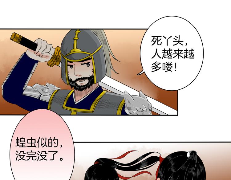 第14话 千锋辟易14