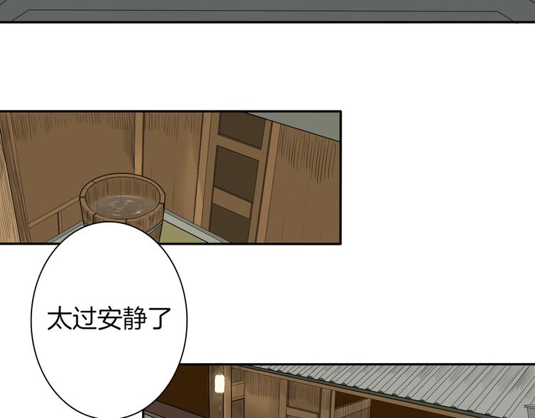 第6话 如影随形7