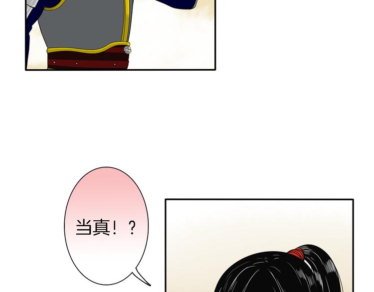 第10话 胜者为师15