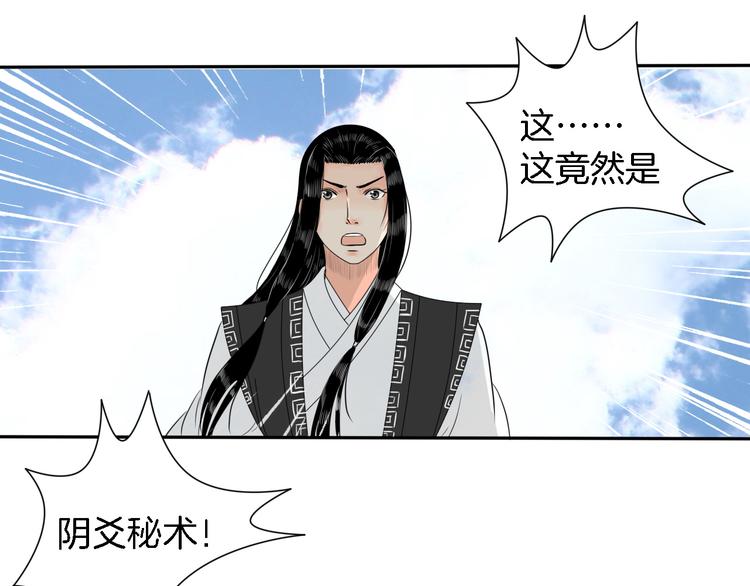 第14话 千锋辟易100