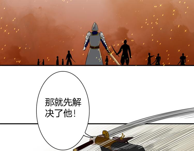 第14话 千锋辟易49