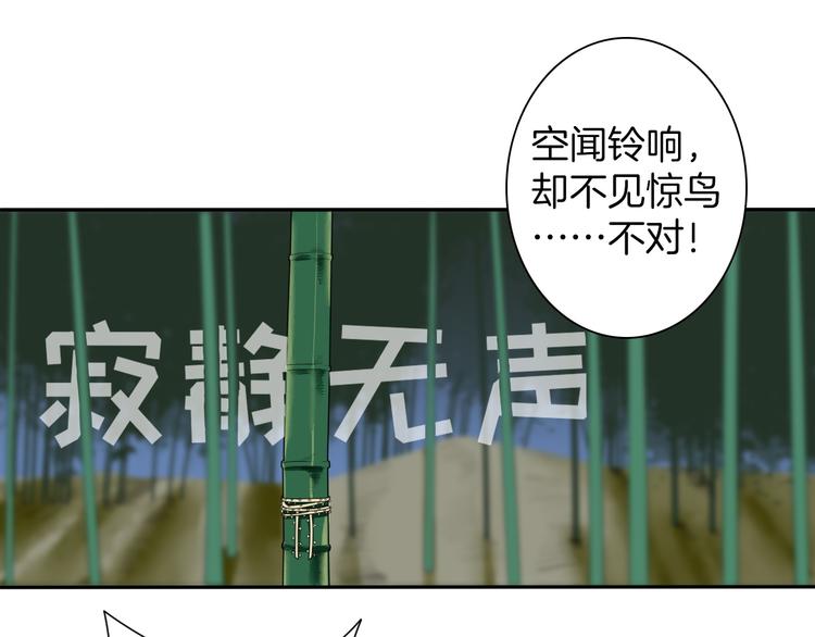 第6话 如影随形35