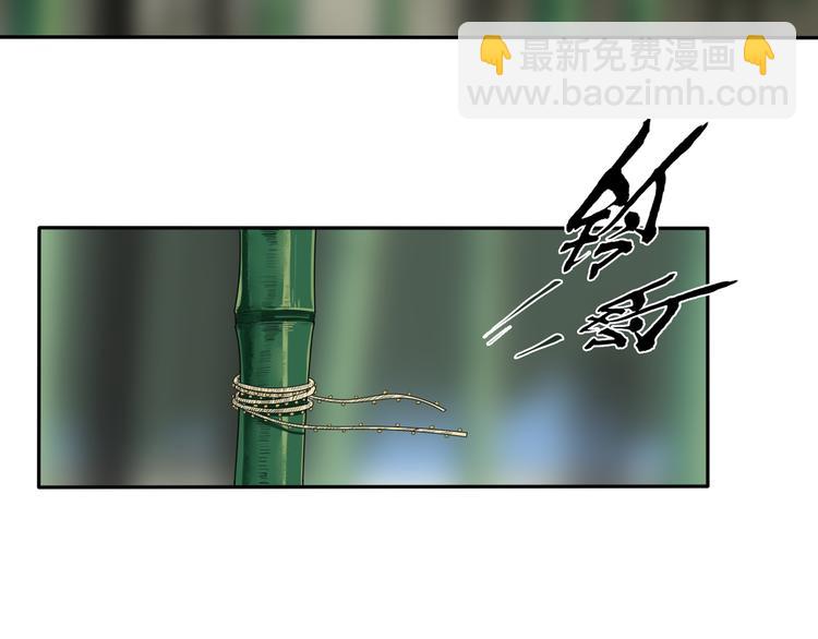 第6话 如影随形34