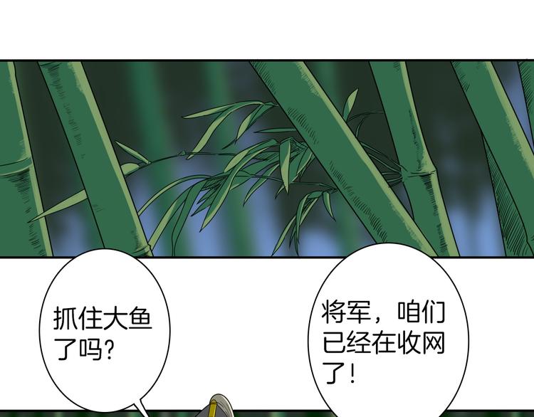 第7话 诡伞长鸣5