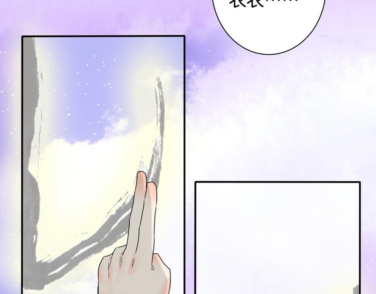第14话 千锋辟易87
