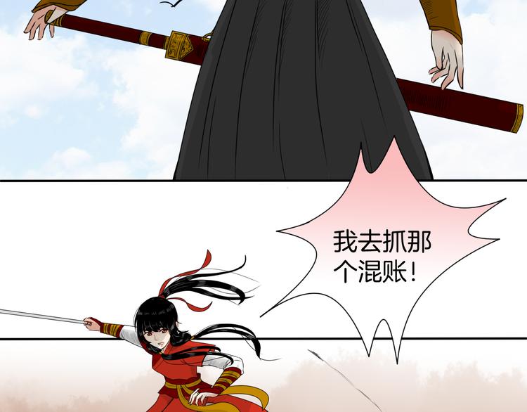 第14话 千锋辟易18
