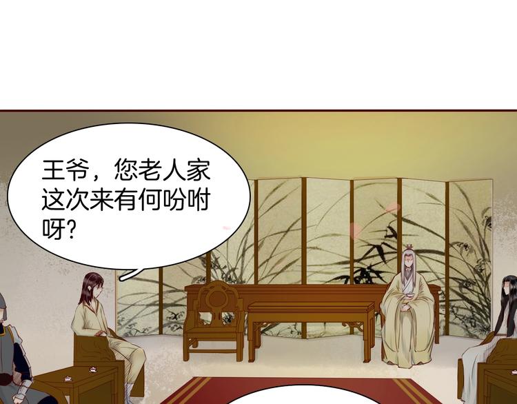 完结篇 月色轻柔90