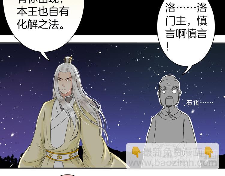 第4话 与君同行14