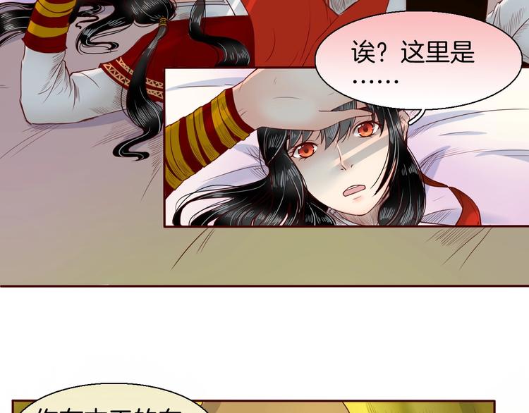 完结篇 月色轻柔59