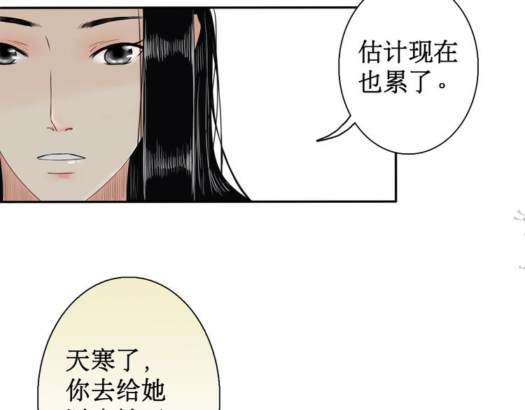 第5话 针锋相对10