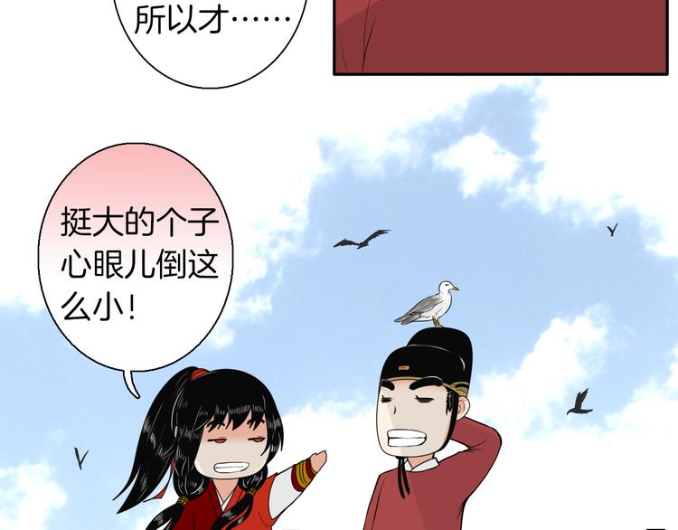 第13话 危险预警40