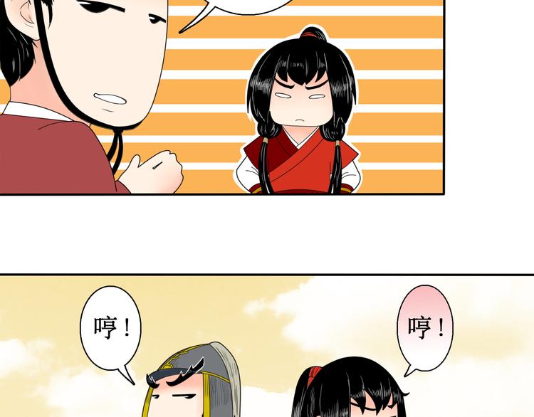 第5话 针锋相对49