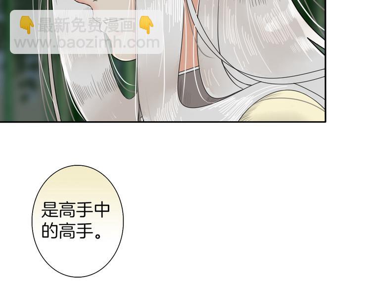第9话 殿内七司37