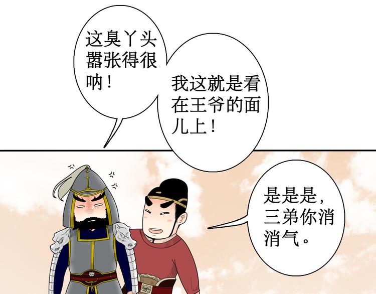 第5话 针锋相对45