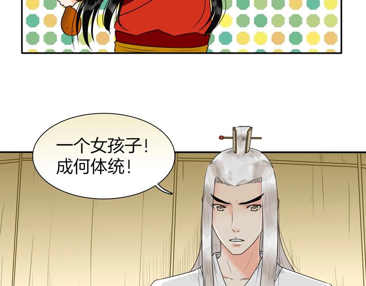 完结篇 月色轻柔36