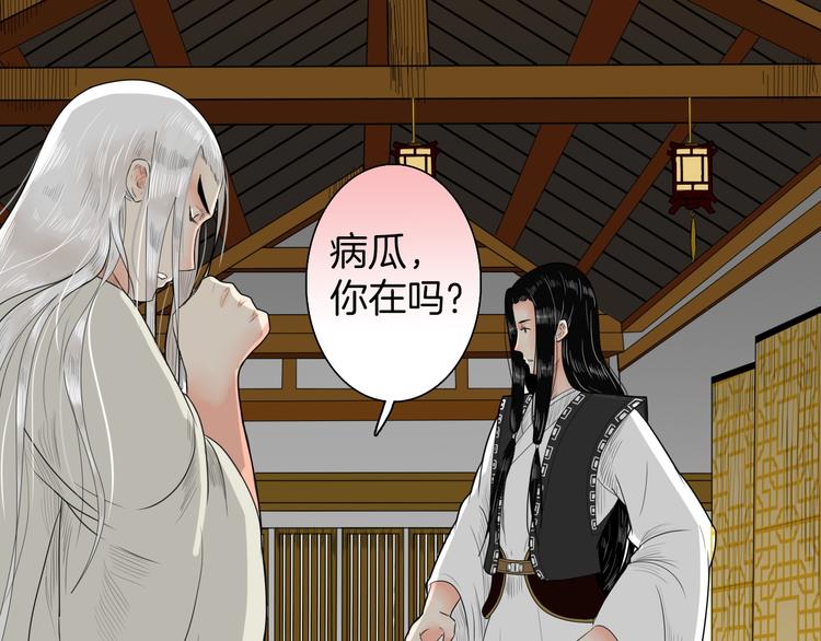 第11话 神秘少年6