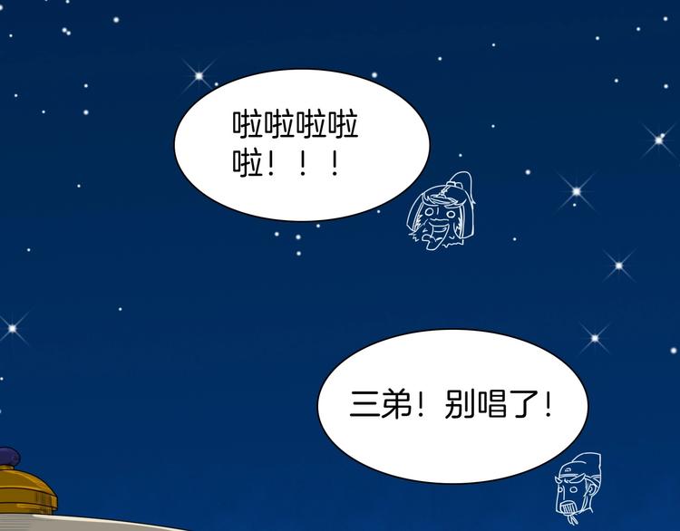 完结篇 月色轻柔30