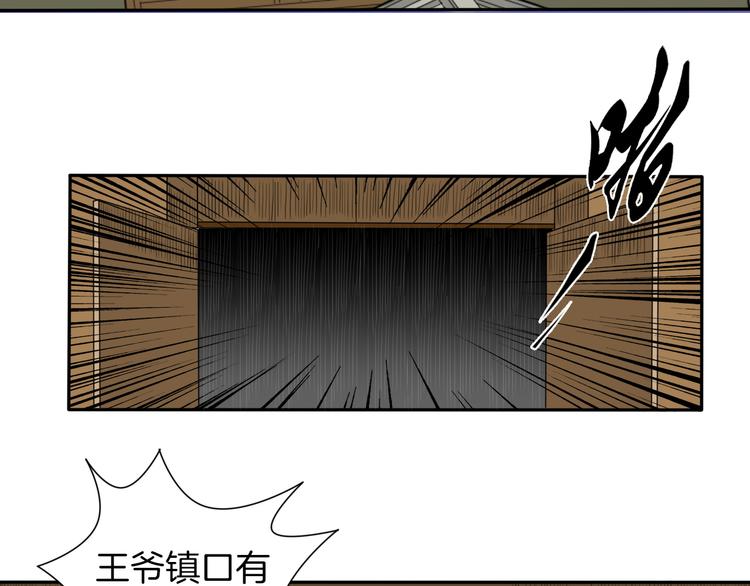 第6话 如影随形17