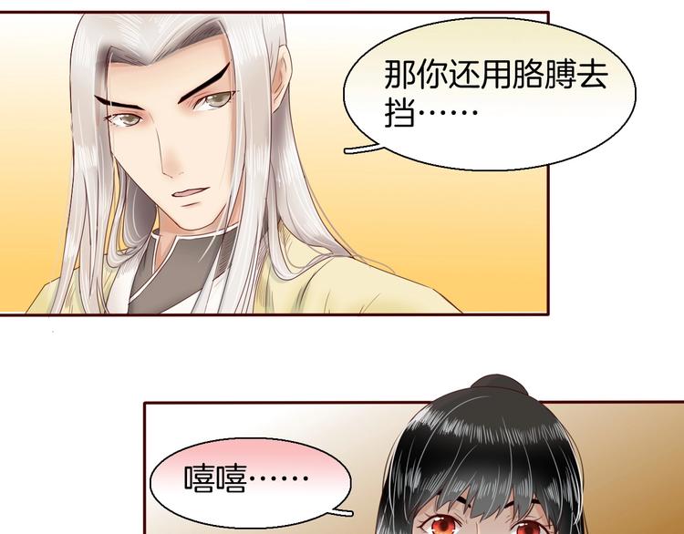 完结篇 月色轻柔70