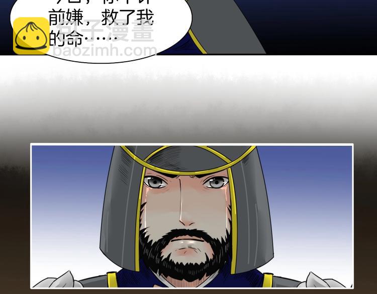 完结篇 月色轻柔6
