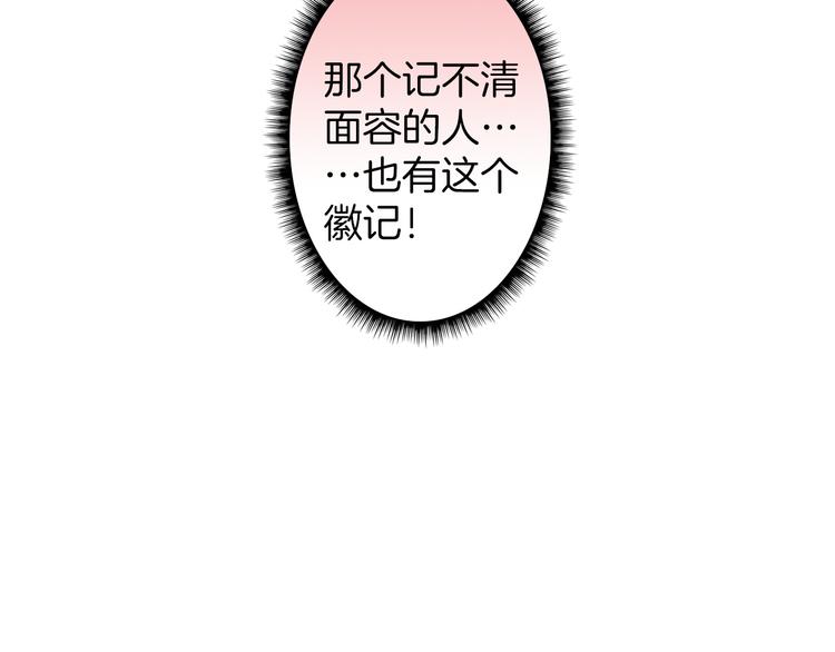 第1话 赤眸少女56
