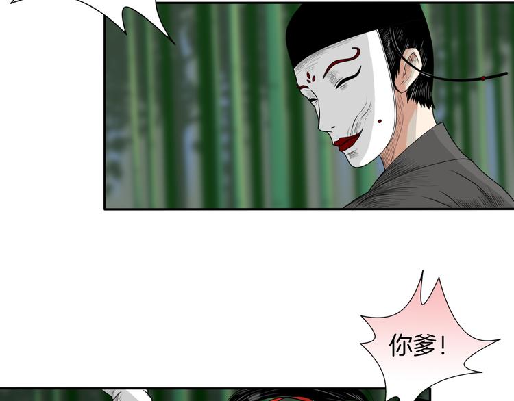 第8话 静水深流6