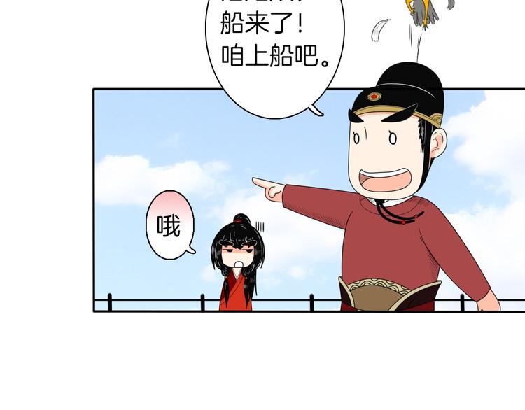 第13话 危险预警43