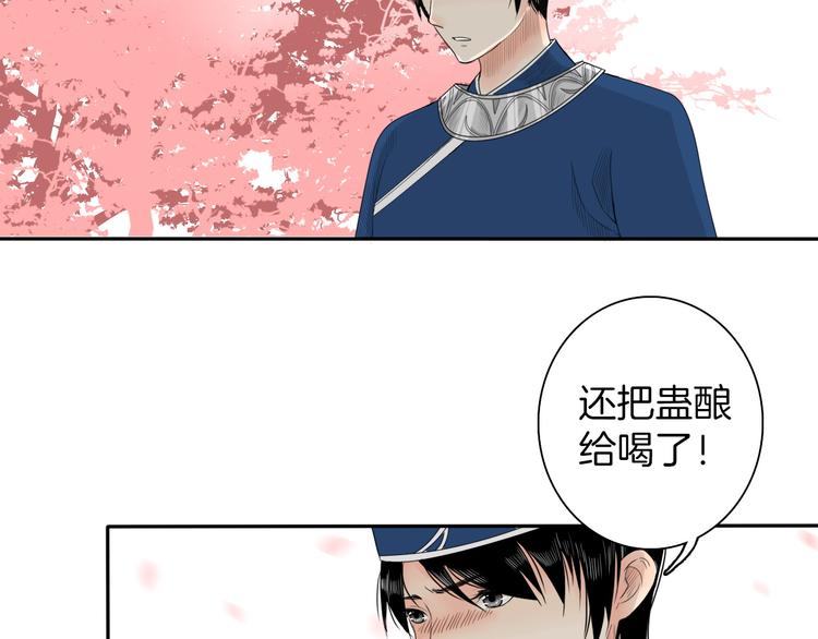 第11话 神秘少年35