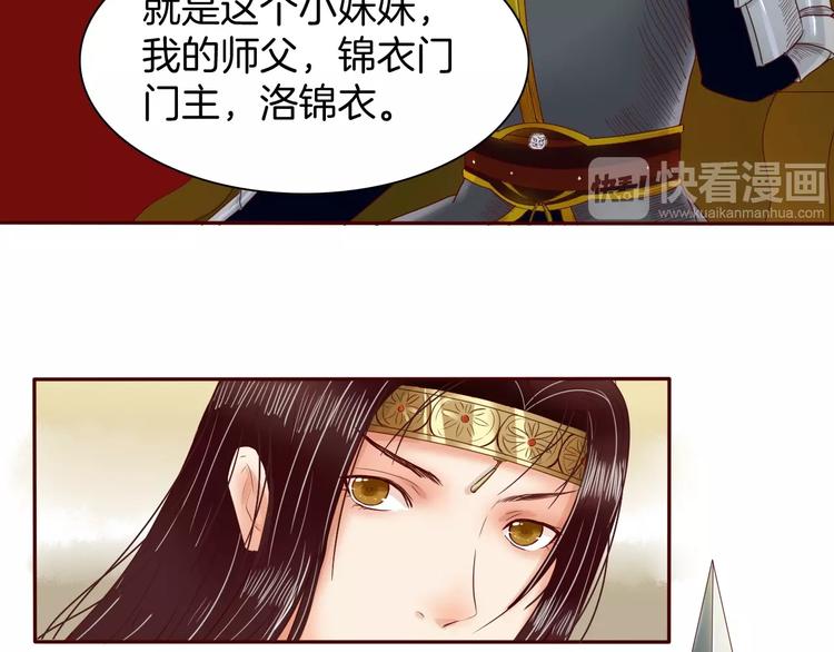 完结篇 月色轻柔95