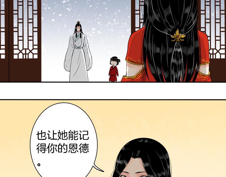 第14话 千锋辟易122