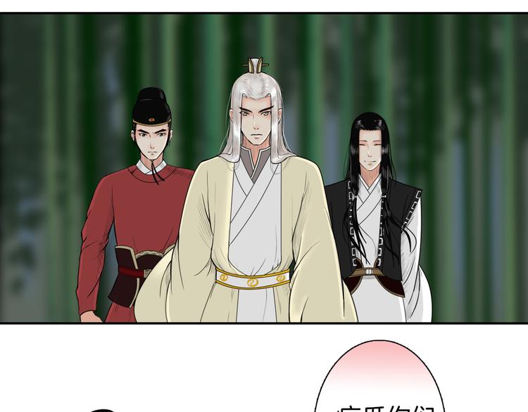 第9话 殿内七司21
