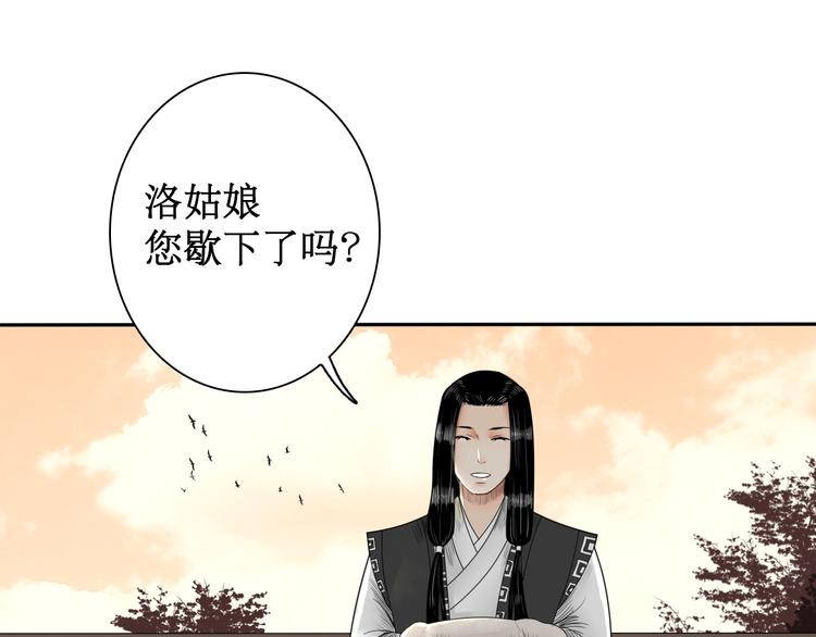 第5话 针锋相对15