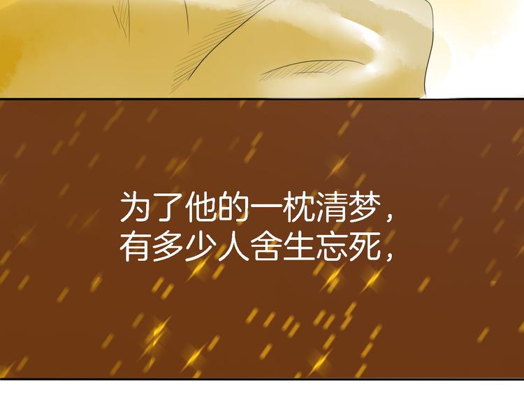 第13话 危险预警106