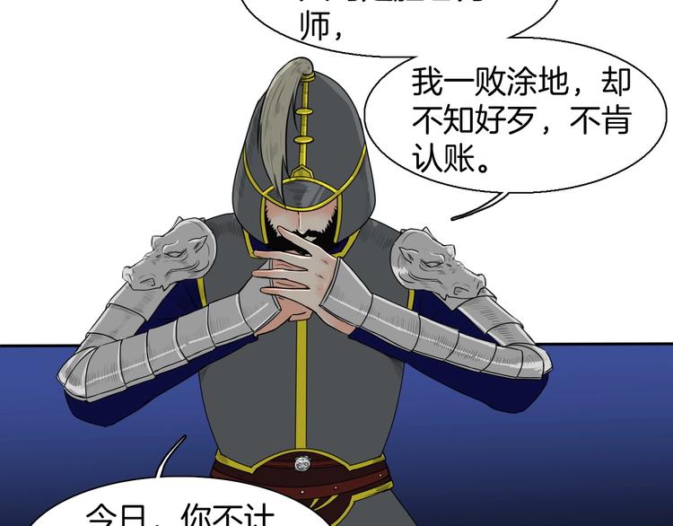 完结篇 月色轻柔5