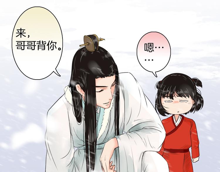 第14话 千锋辟易113