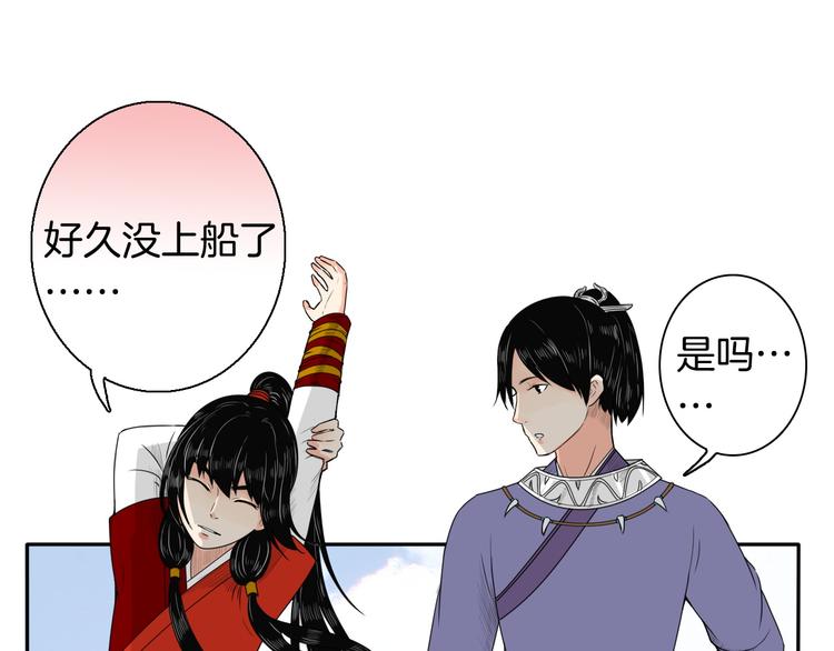 第13话 危险预警45