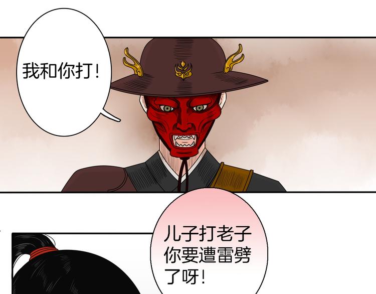 第14话 千锋辟易35